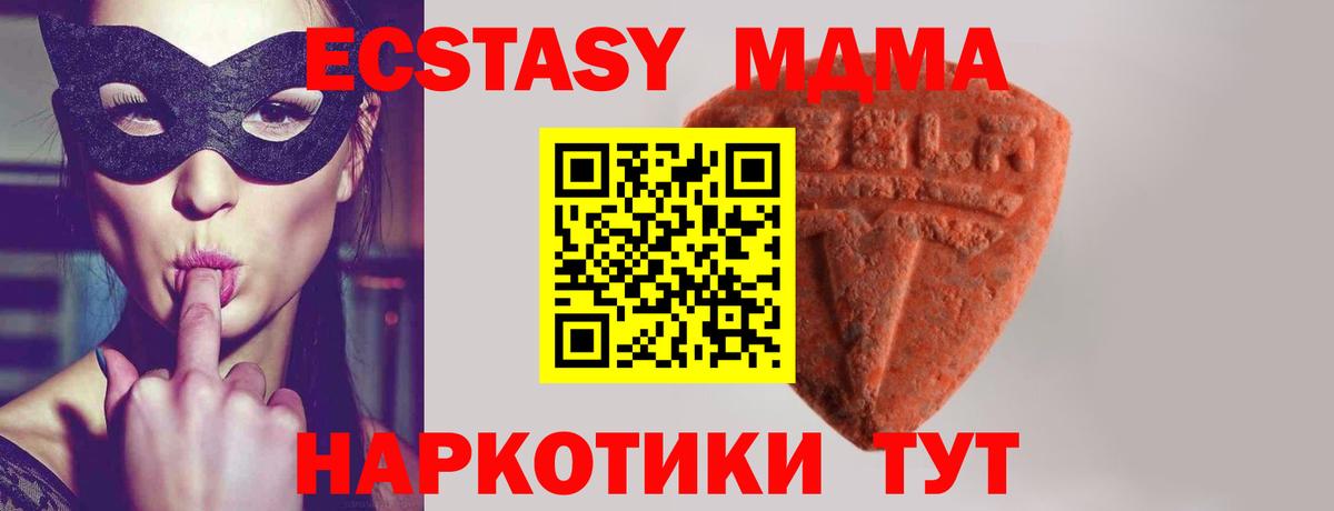 Экстази louis Vuitton  Ecstasy  Томск  Ecstasy круглые  Вход с VPN 