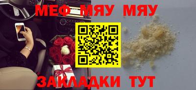 прущая мука Мариинск