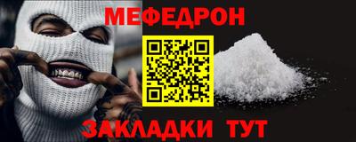 дживик Малгобек