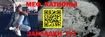 прущая мука Мариинск
