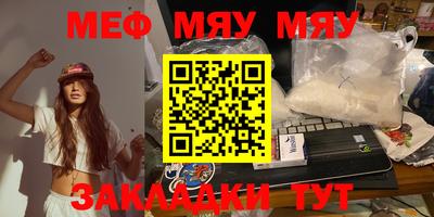 прущая мука Мариинск