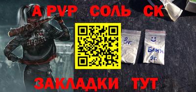 герыч Малоярославец