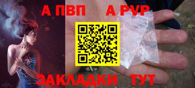 прущая мука Мариинск