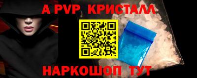 прущая мука Мариинск