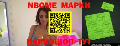 дживик Малгобек