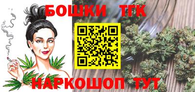 прущая мука Мариинск