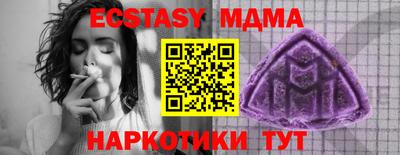 прущая мука Мариинск