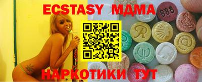 прущая мука Мариинск