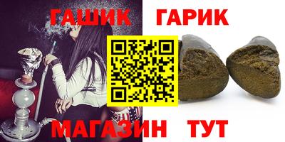 дживик Малгобек