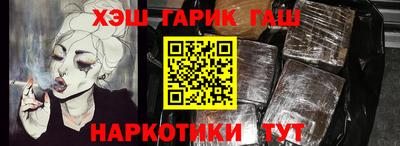 дживик Малгобек