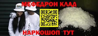 герыч Малоярославец