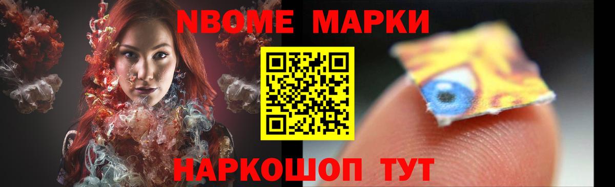 Томск  ЛСД экстази ecstasy  Вход с VPN  ЛСД экстази ecstasy 