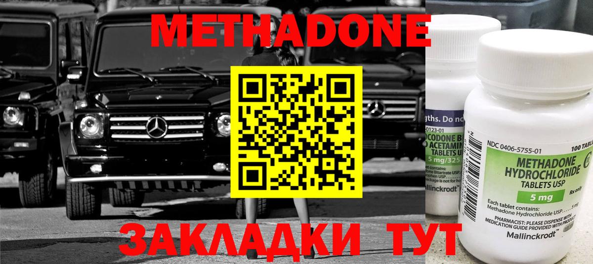 Cocaine  ЭКСТАЗИ  Наркошоп  ГАШИШ  Каннабис  Вход с VPN  Томск  ГАШ  Alpha-PVP СК кристаллы  МЕФ кристаллы 