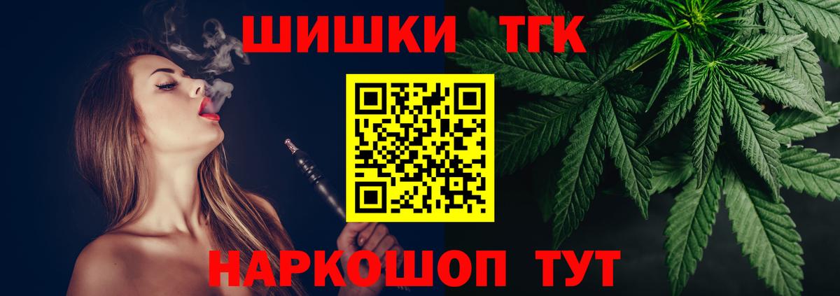 Конопля ГИДРОПОН  Вход с VPN  Конопля MAZAR  Конопля Bruce Banner  Томск 